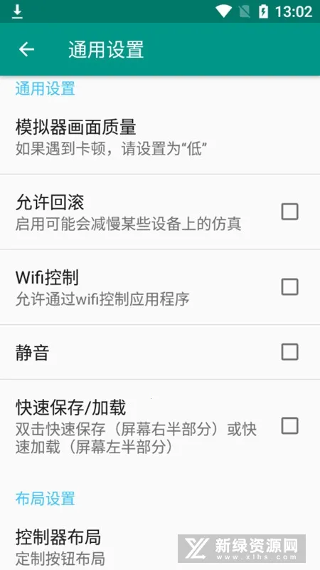 �����Ĵ�½2��׿���ֻ���v1.0 �ٷ�����