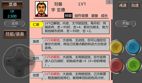 ����־2�����Ĵ�½GD��2026���ذ�װv2.500 �ֻ���