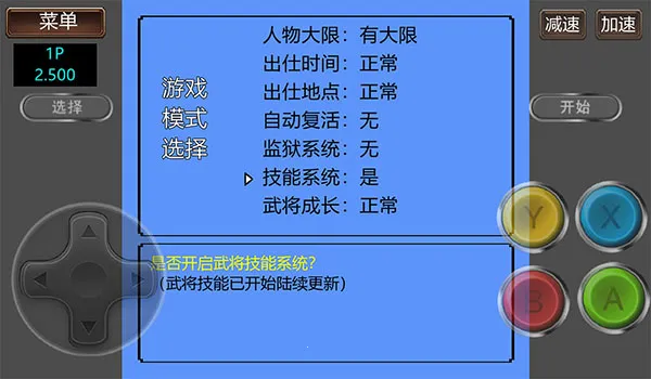 ����־2�����Ĵ�½GD��2026���ذ�װv2.500 �ֻ���