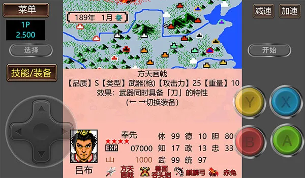 ����־2�����Ĵ�½GD��2026���ذ�װv2.500 �ֻ���