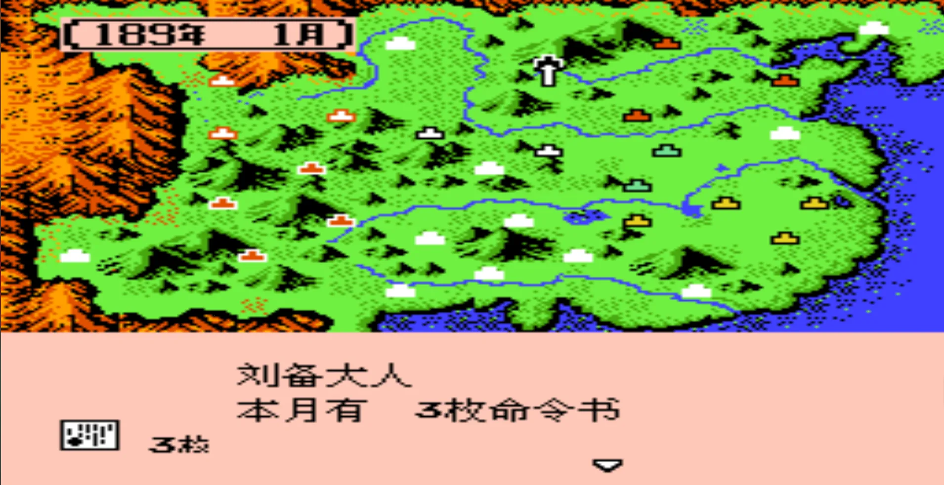 ����־2�����Ĵ�½GD��2026���ذ�װ