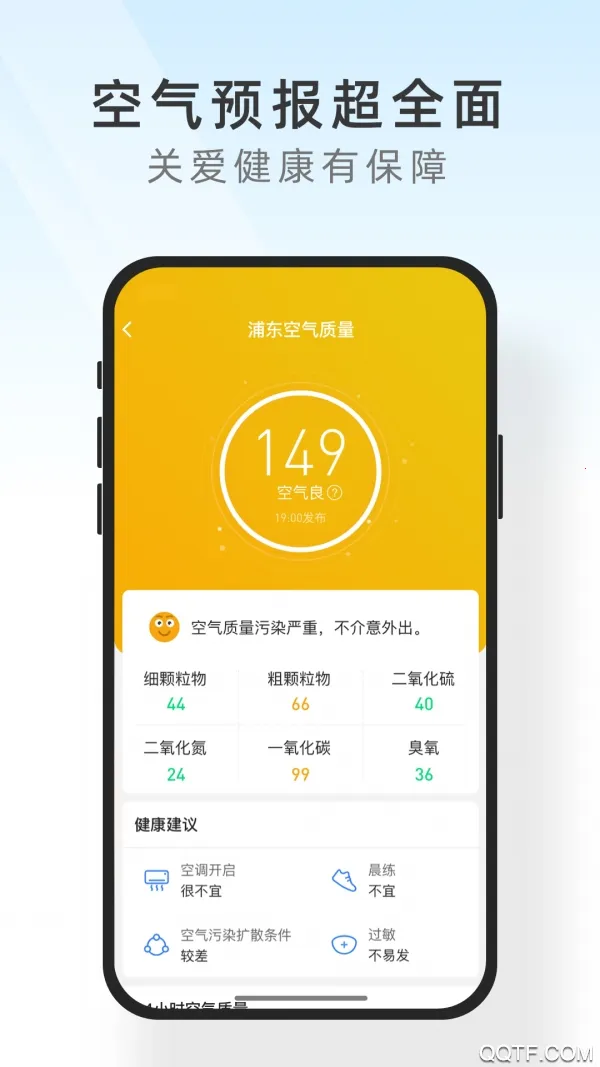 ֪���������ٰ�(������ѯ����)v1.0 ��׿��