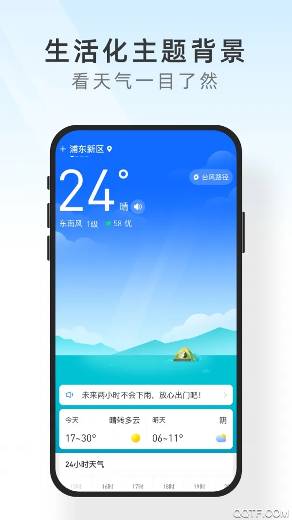 ֪���������ٰ�(������ѯ����)v1.0 ��׿��