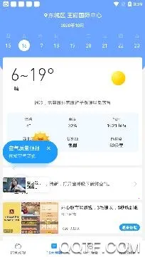 ֪���������ٰ�(������ѯ����)