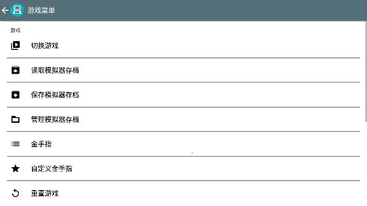 ģ������2 �µ�����(ģ��������Ϸ)v3.0 ��׿��