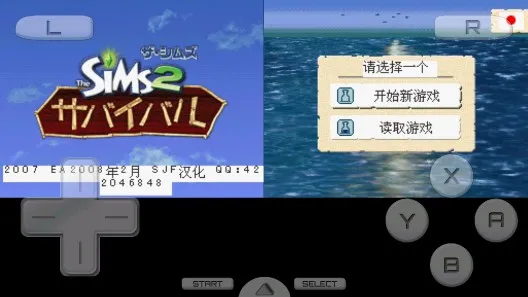 ģ������2 �µ�����(ģ��������Ϸ)v3.0 ��׿��