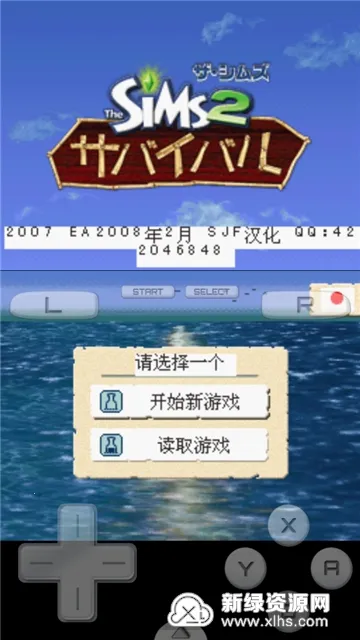 ģ������2 �µ�����(ģ��������Ϸ)v3.0 ��׿��