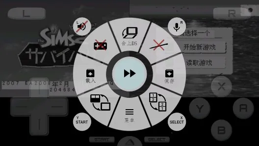 ģ������2 �µ�����(ģ��������Ϸ)v3.0 ��׿��