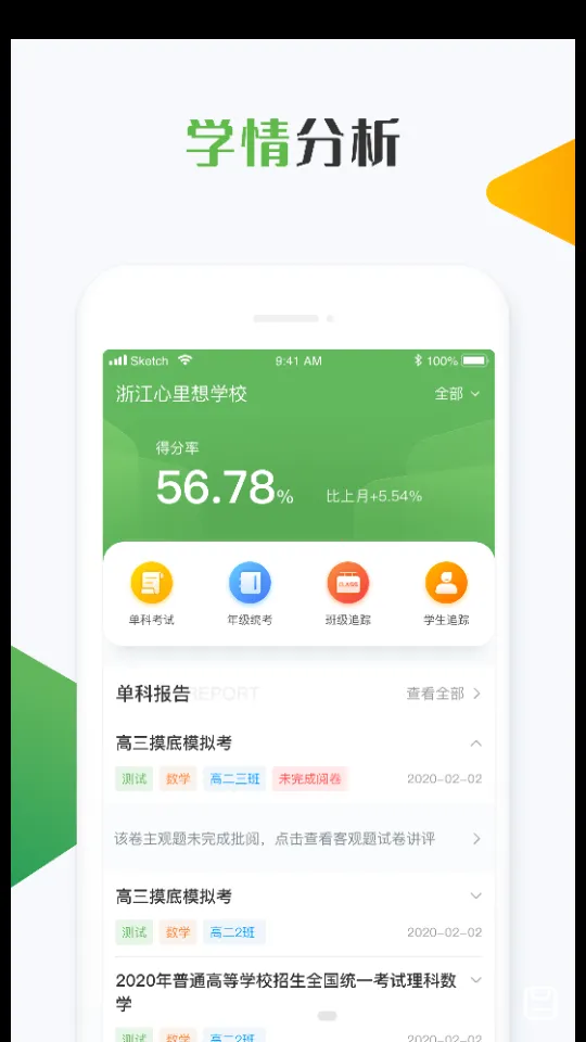 ֪�Ļ�ѧ��ʦ��2026�ٷ�����