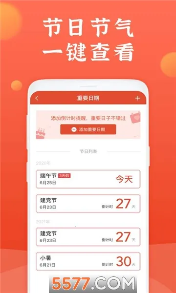 ֪��������2026�ٷ����°汾v1.0.2 ��׿��