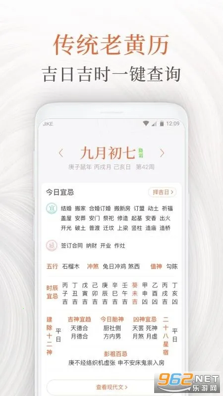 ֪��������2026�ٷ����°汾v1.0.2 ��׿��