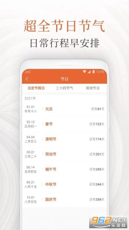 ֪��������2026�ٷ����°汾v1.0.2 ��׿��