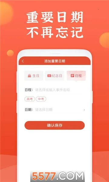 ֪��������2026�ٷ����°汾