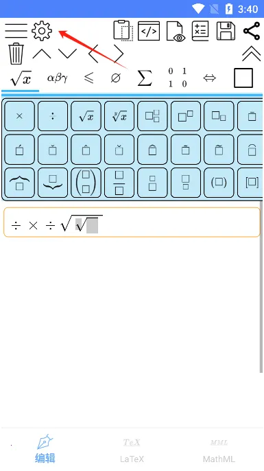 ��ѧ��ʽ�༭����Ѱ�