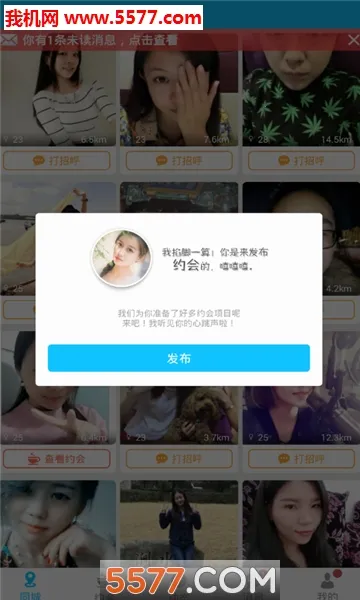 ֪�Ļ�������(ͬ��Լ������)v3.3.1 �ٷ�����