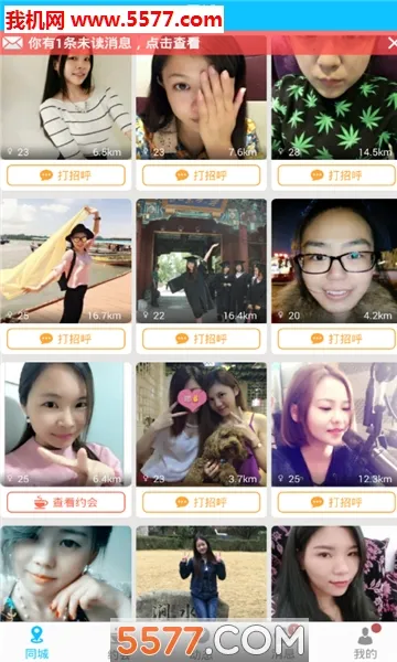 ֪�Ļ�������(ͬ��Լ������)v3.3.1 �ٷ�����