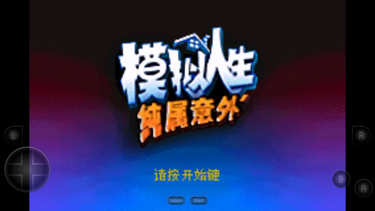 ģ����������������(ģ����������)v2021.03.22.10 �ٷ�����