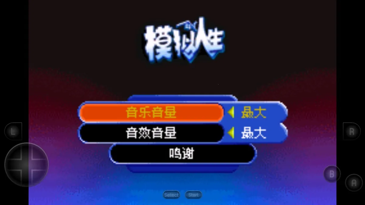 ģ����������������(ģ����������)v2021.03.22.10 �ٷ�����