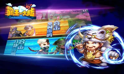 �����Ĵ�½(����ս������)v2.8.1 ��Ѱ�