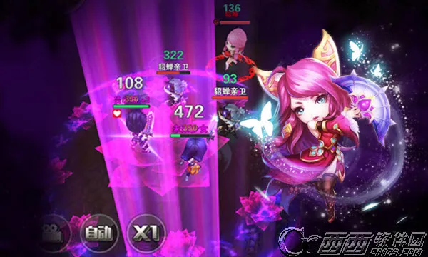 �����Ĵ�½(����ս������)v2.8.1 ��Ѱ�