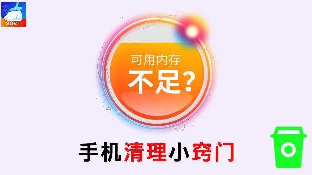 ֪���ֻ��ܼҼ��ٰ�(�ֻ���������)v1.0.0 ��Ѱ�