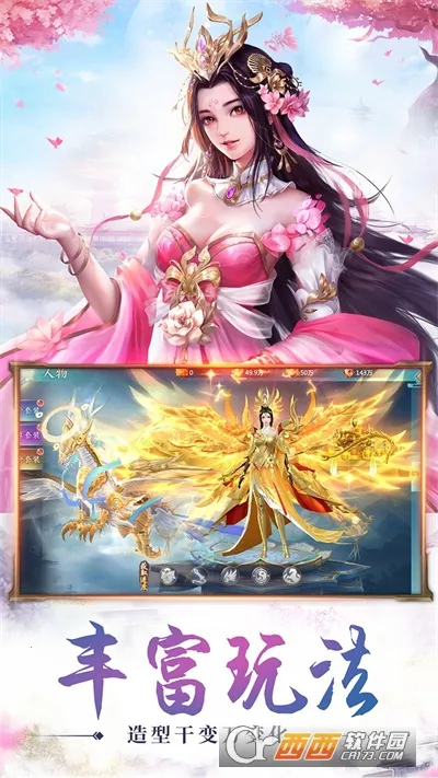 �ط�����2026�ٷ�����v10.6.0 �ֻ���