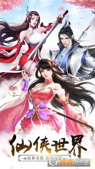 �ط�����2026�ٷ�����v10.6.0 �ֻ���