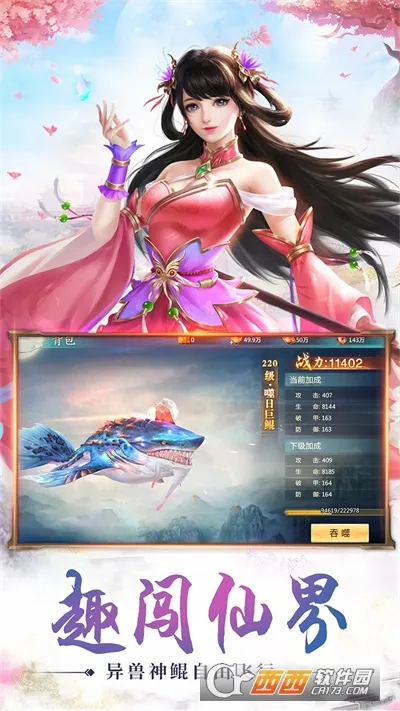 �ط�����2026�ٷ�����v10.6.0 �ֻ���