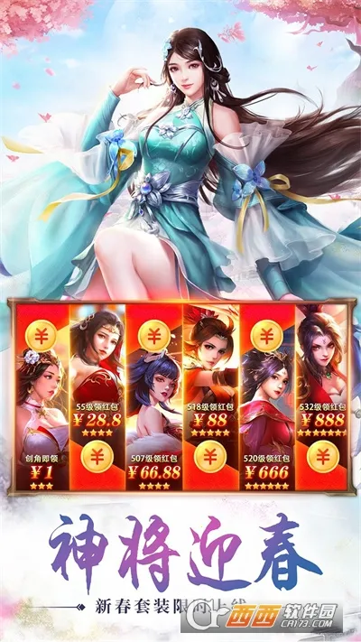 �ط�����2026�ٷ�����v10.6.0 �ֻ���