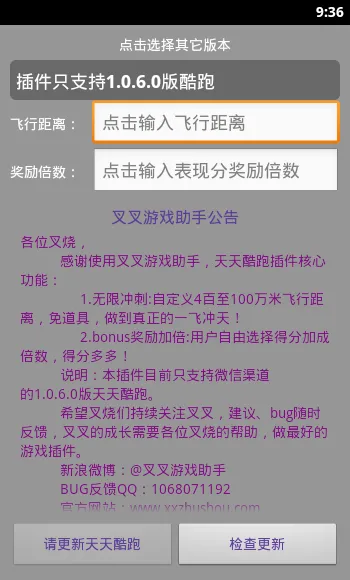 ����������(������Ϸ����)v1.4.0 ��׿��