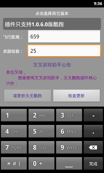 ����������(������Ϸ����)v1.4.0 ��׿��