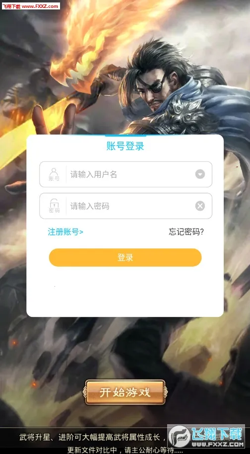 ���������(�������Ժ����)v1.002 �ٷ�����