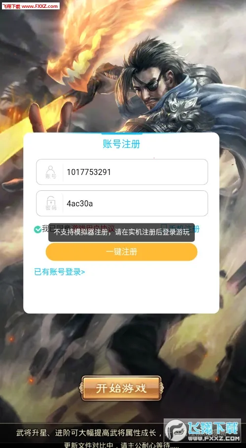 ���������(�������Ժ����)v1.002 �ٷ�����