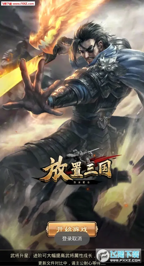 ���������(�������Ժ����)v1.002 �ٷ�����