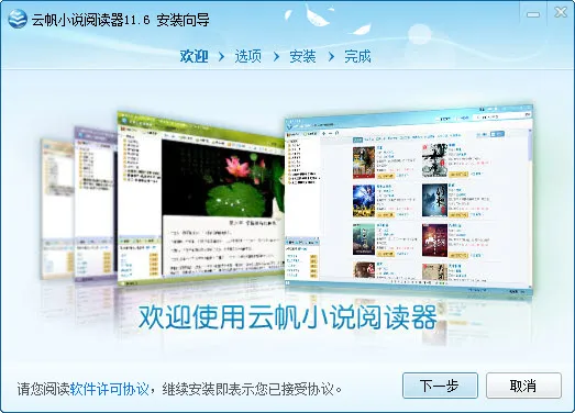 �Ʒ�С˵�Ķ���(С˵�Ķ�����)v5.50.04 ��Ѱ�