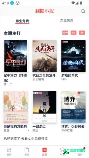 �Ʒ�С˵�Ķ���(С˵�Ķ�����)