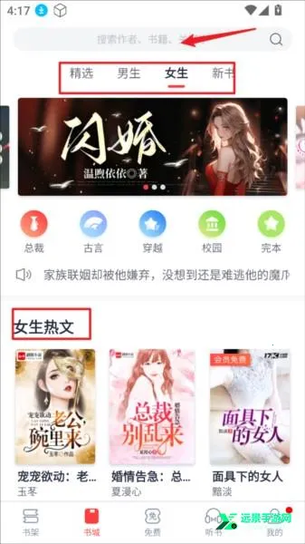 �Ʒ�С˵�Ķ���(С˵�Ķ�����)