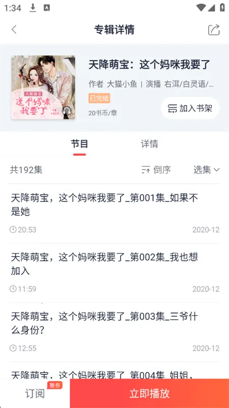 �Ʒ�С˵�Ķ���(С˵�Ķ�����)