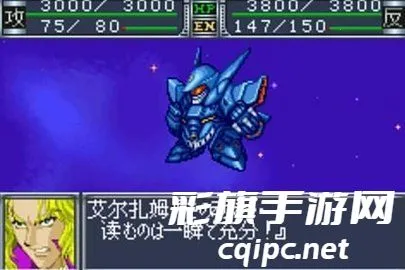 ���������˴�սOG2�����ֻ���