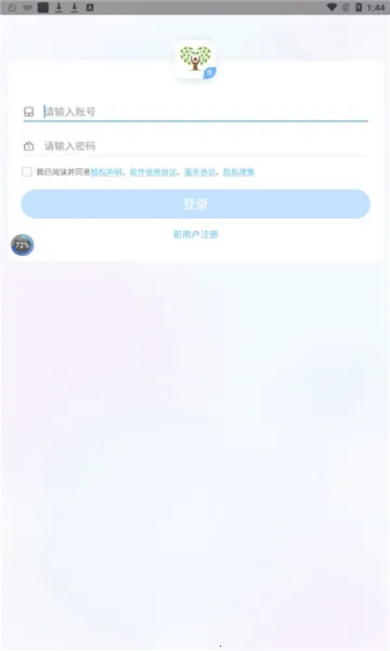 ֪�Ļ�ѧѧ����(ѧ��ѧϰ����)v1.7.2 ��Ѱ�