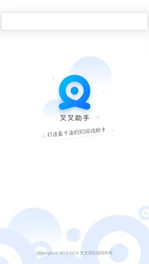 ������ܲ�����ְ�׿���ֻ���v4.4.1 �ٷ�����