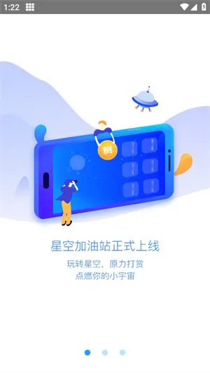 ������ܲ�����ְ�׿���ֻ���v4.4.1 �ٷ�����