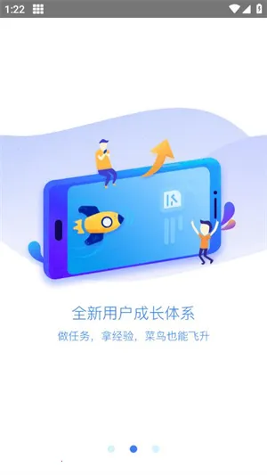 ������ܲ�����ְ�׿���ֻ���v4.4.1 �ٷ�����