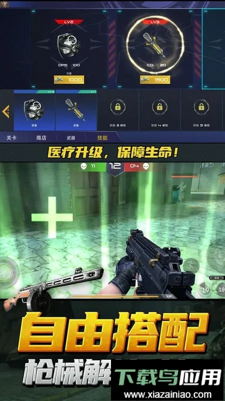 ��ǹ�ж�ģ����2026���°汾v1.3.8 ��׿��