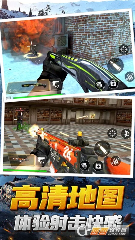 ��ǹ�ж�ģ����2026���°汾v1.3.8 ��׿��