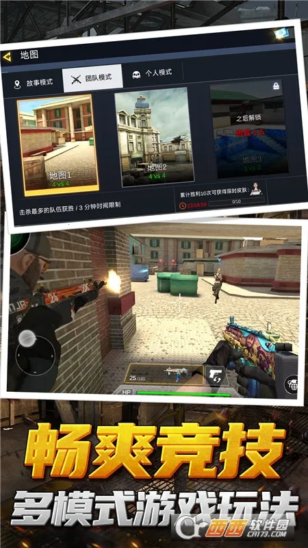 ��ǹ�ж�ģ����2026���°汾v1.3.8 ��׿��