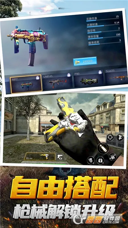 ��ǹ�ж�ģ����2026���°汾v1.3.8 ��׿��