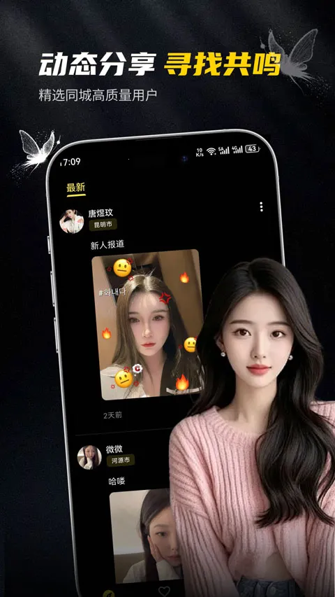 ��ģ(�߶˽�������)v1.0.3 �ٷ�����