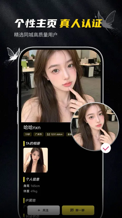 ��ģ(�߶˽�������)v1.0.3 �ٷ�����