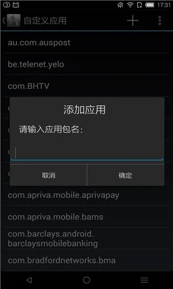 rootcloak����root(rootȨ�޹�������)v3.0-beta_20160731_2 ��׿��